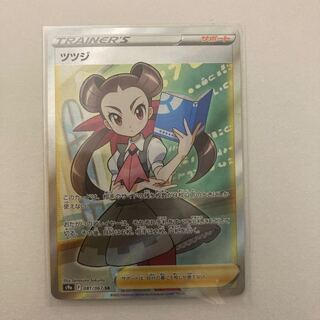 バトルスピリッツ引退様専用　ツツジSR