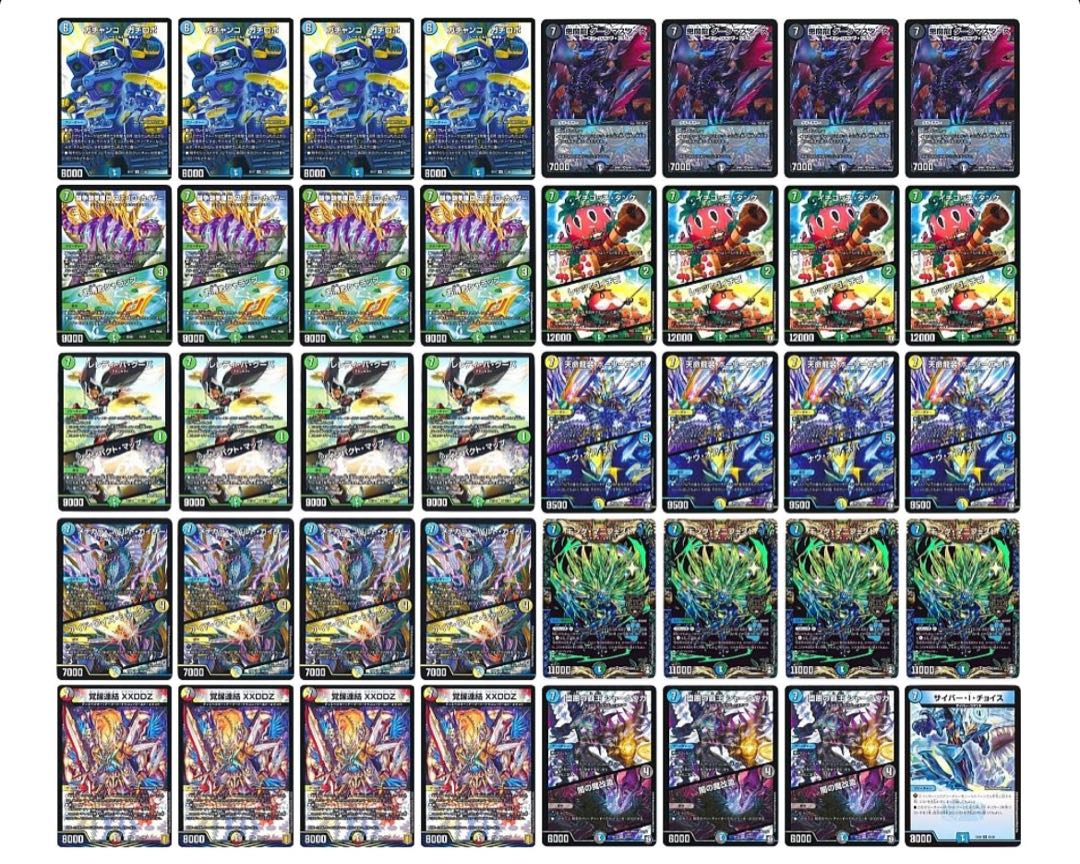 Gachi-Robo 7 Axis Deck