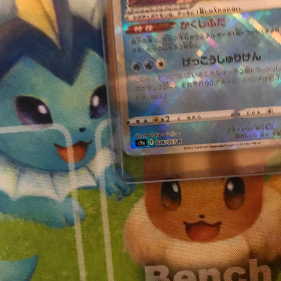 かがやくゲッコウガ K