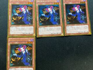 Tour Guide From the Underworld