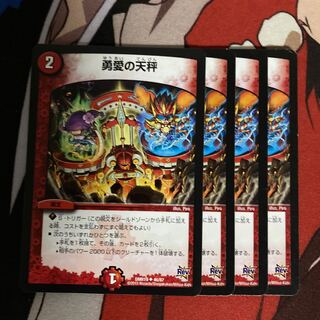 Balance 59 of Courageous Love