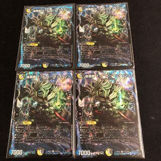 Ryuha Ryu Dead Man=The Origin VR 17/110