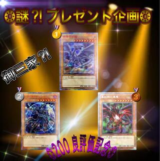 [Published] Mystery? Present project, 200 good rating commemoration!