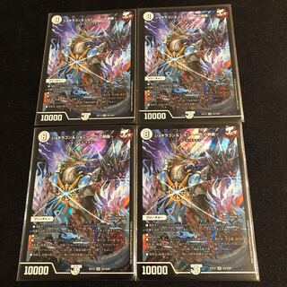 Jogiragon & Johnny -J's Journey