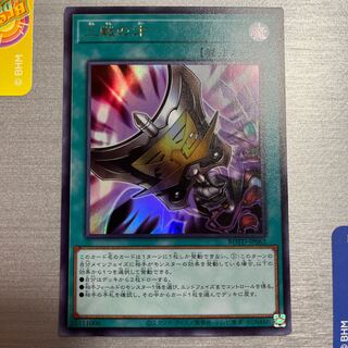 Triple Tactics Talent Ultra Rare