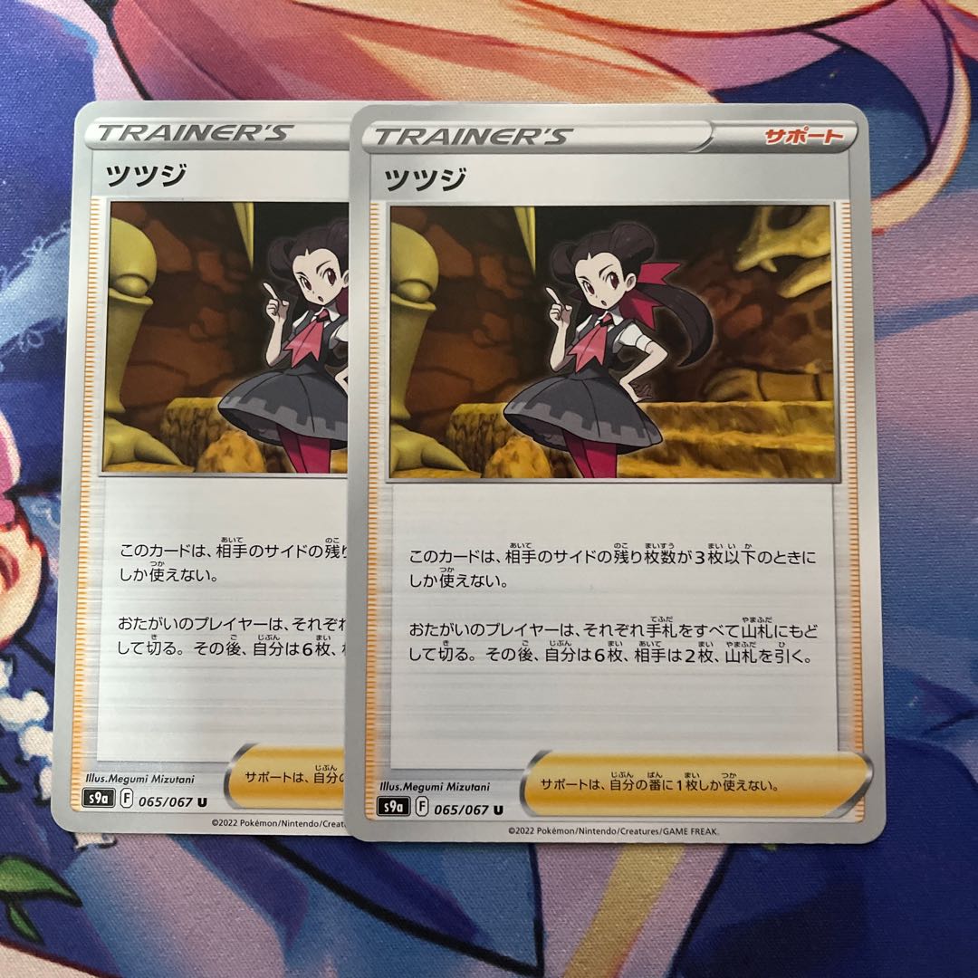 Rhododendron, set of 2