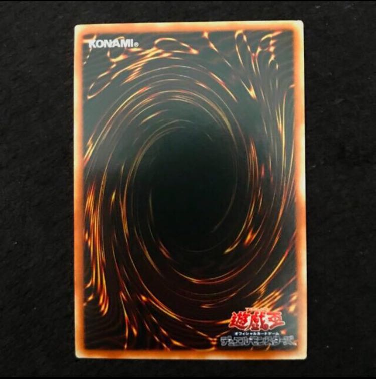 The Iris Swordsoul Asia Prismatic Secret Rare