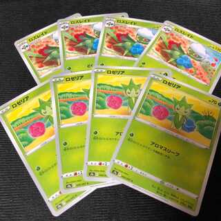 Pokémon Card Roselia Roserade 8-card set.