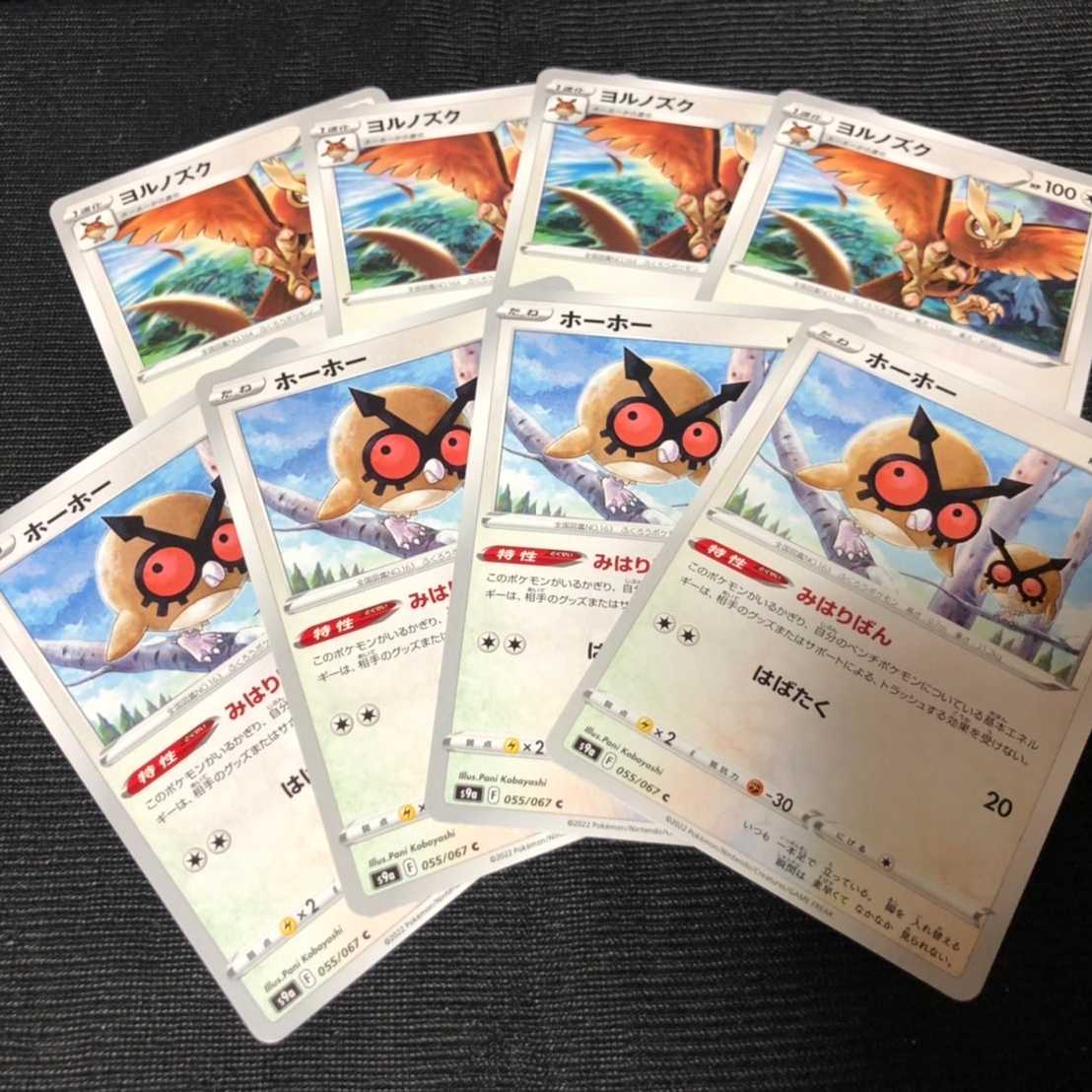 Pokémon Cards Hoot Noctowl 8-card set