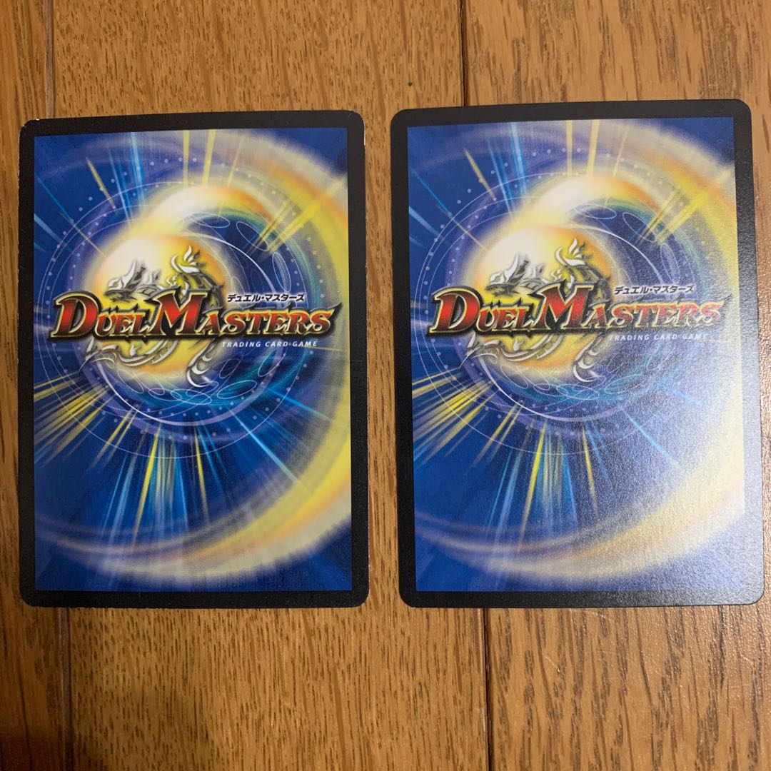 Atacamite beta of instantaneous speed 2 pieces