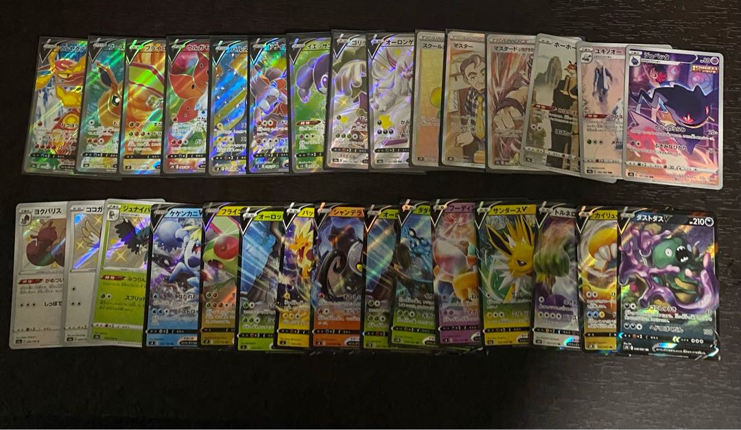 Pokémon cards for sale in bulk exclusively for Poképoke