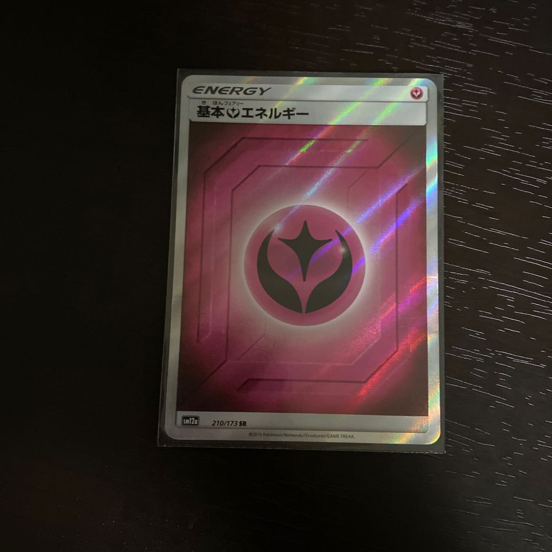 Pokémon cards for sale in bulk exclusively for Poképoke