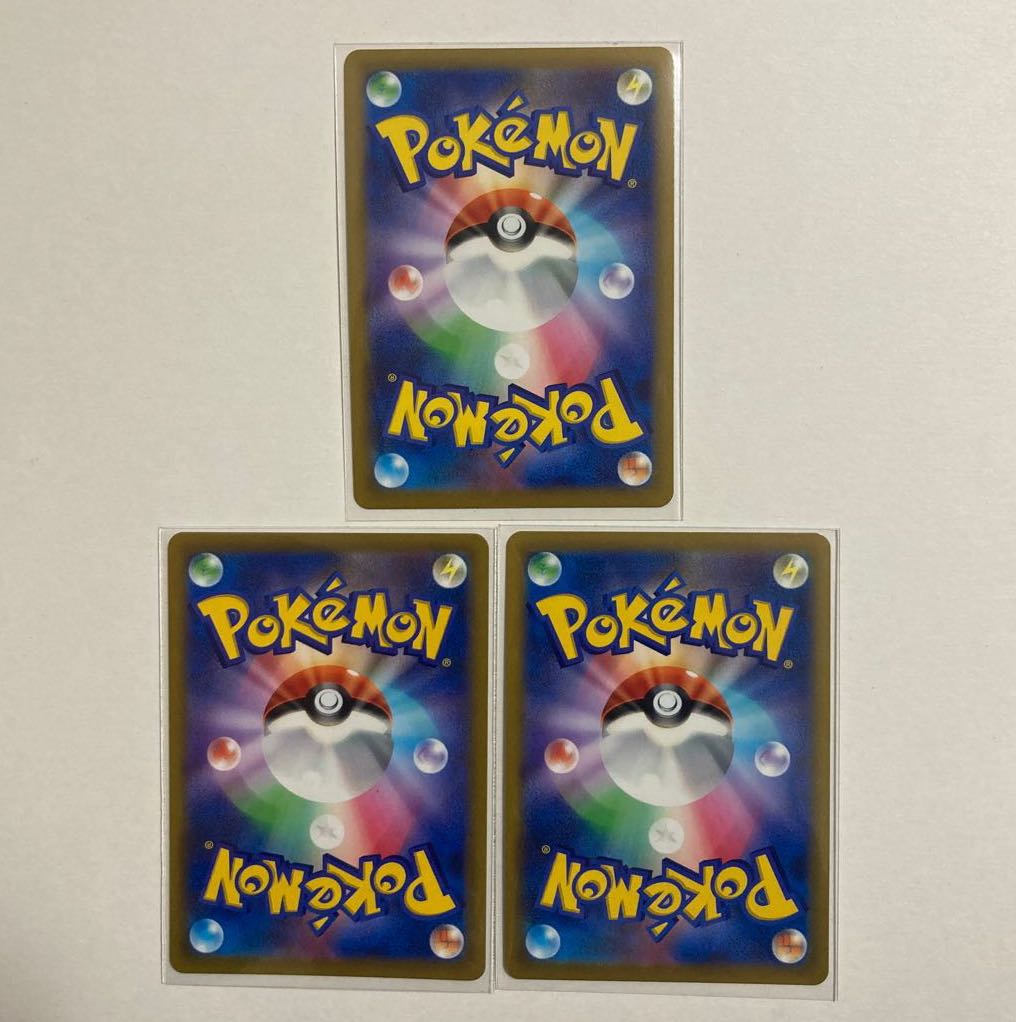 Mightyena (mirror) U 3 pieces