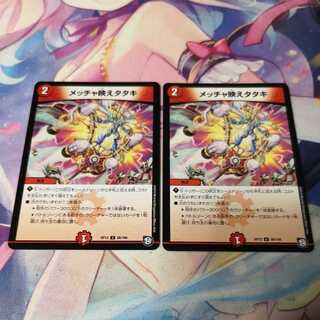 The very best-looking tataki!