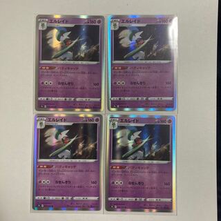 Pokemon Cards Gallade R 4 cards