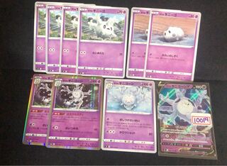 Galal Corsola, Galal Cursola, CursolaV Evolution Set