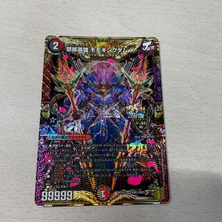 Forbidden Hero Momo Kingdom X