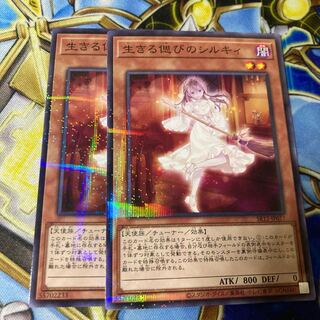 Ret-time Reviver Emit-ter