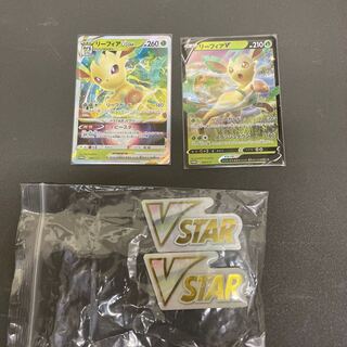 LeafeonV LeafeonVstar Set