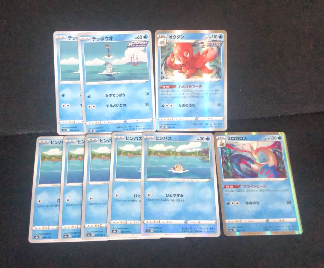 テッポウオ進化セット ヒンバス進化セットの通販 ミヤ プロフィール必須 Magi トレカ専用フリマアプリ