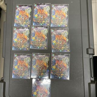 地龍神の魔陣　10枚セット