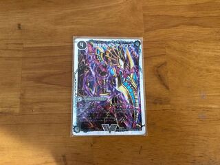 Darkness Demon Dragon Diazhigok of Ruination (Super Deck Specs)