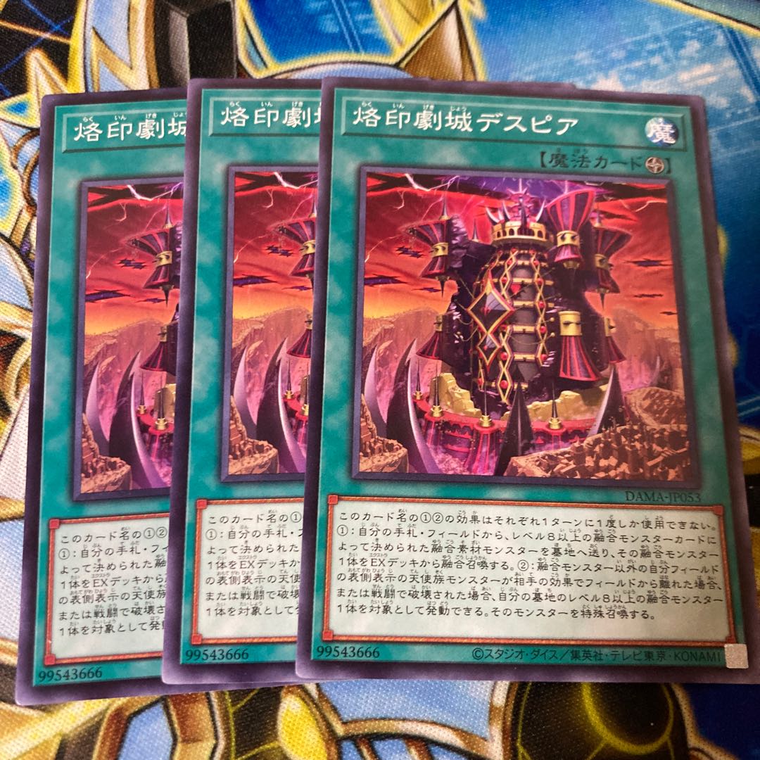 Despia, Theater of the Branded