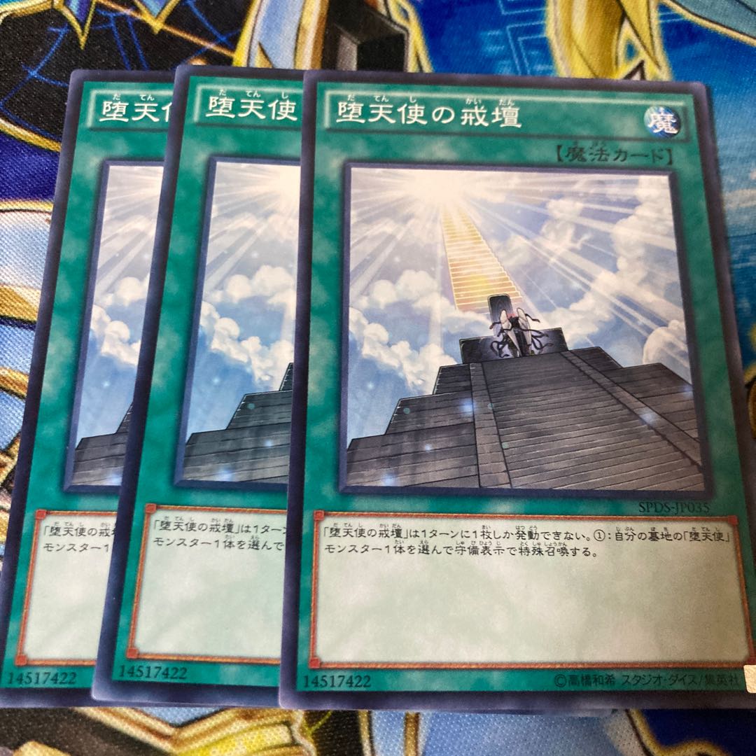 Darklord Contact Normal