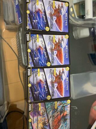 Odd Stone Mixel｜Jamming Chaff