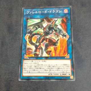 ヴァレルロード・ドラゴン　パラレル【木林堂】