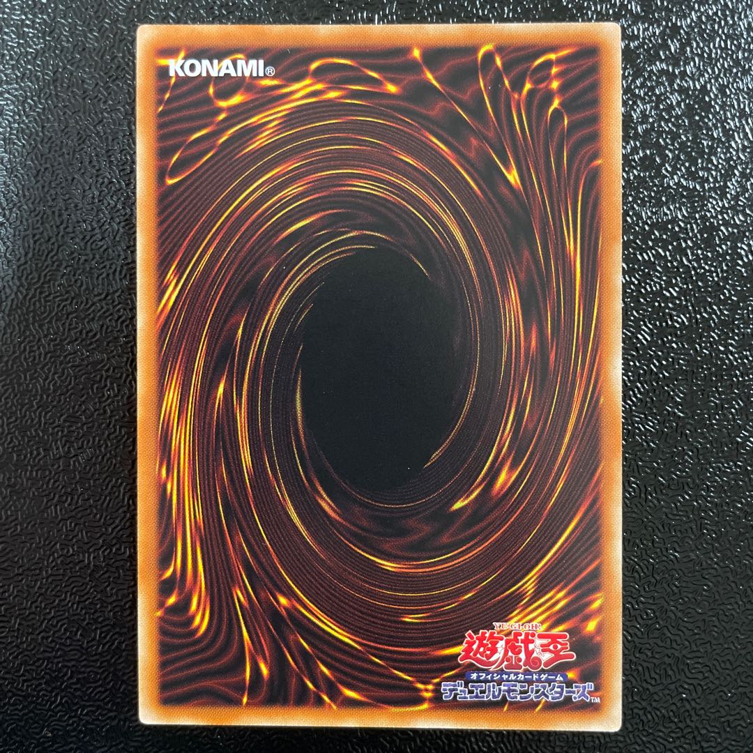 Senkouki - Widow Anchor Secret Rare