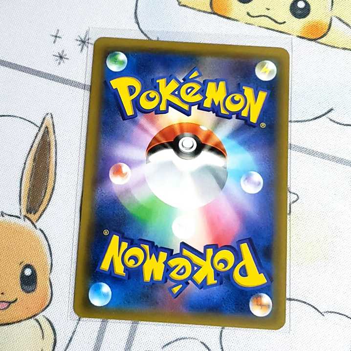 リサイクルエネルギー　UR