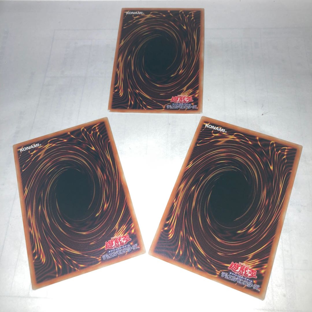 Chimeratech Overdragon Ultimate Rare etc.