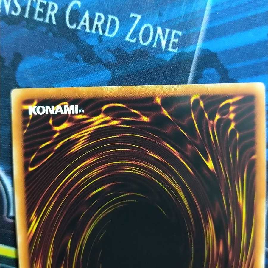 機巧嘴八咫御先