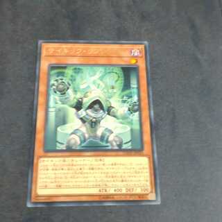 Psi-Reflector Rare O✕2