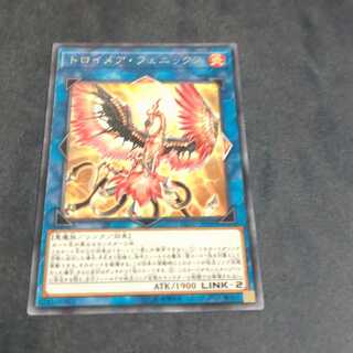 Knightmare Phoenix Rare [Mokurindo