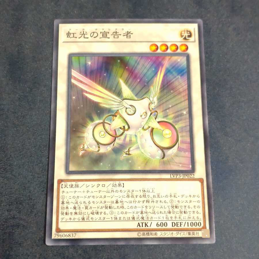 Herald of the Arc Light