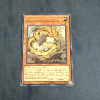 Tenwei Ryu - Ardala Rare [Mokurindo