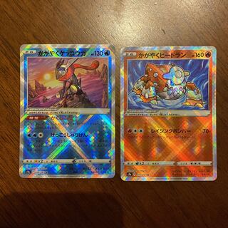 かがやくゲッコウガ、ヒードラン