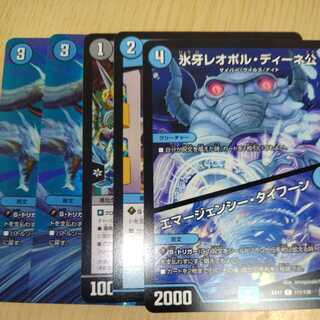 龍脈術 落城の計　死神術士デスマーチ　エマージェンシータイフーンまとめ売り