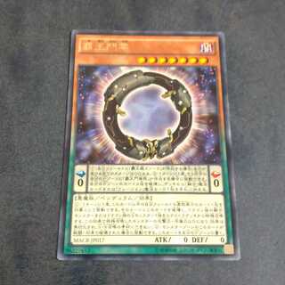 Supreme King Gate Zero Rare [Korindo
