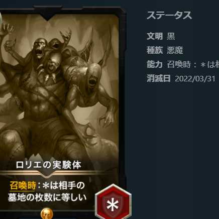 Laurier's Experiment One replica.