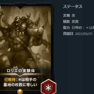 Laurier's Experiment One replica.