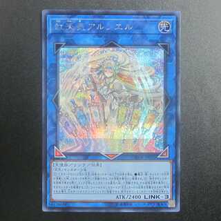 The Weather Painter Rainbow Secret Rare DBSW-JP035