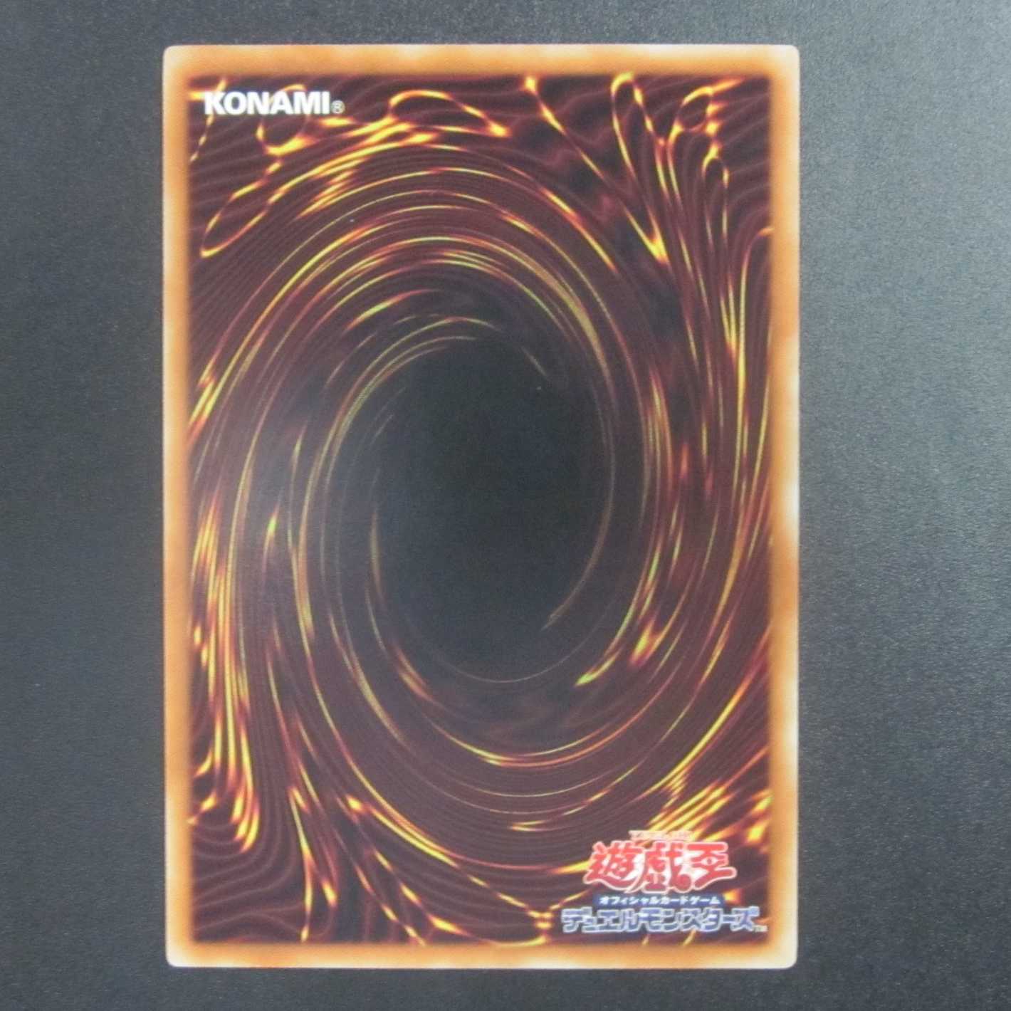 Token Collector NR Normal rare SOFU-JP031