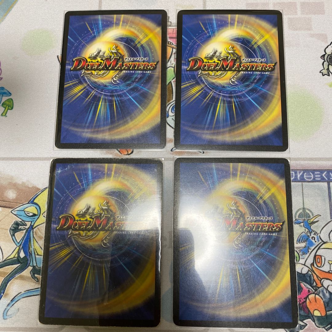 Black Feather, Shadow of Rage