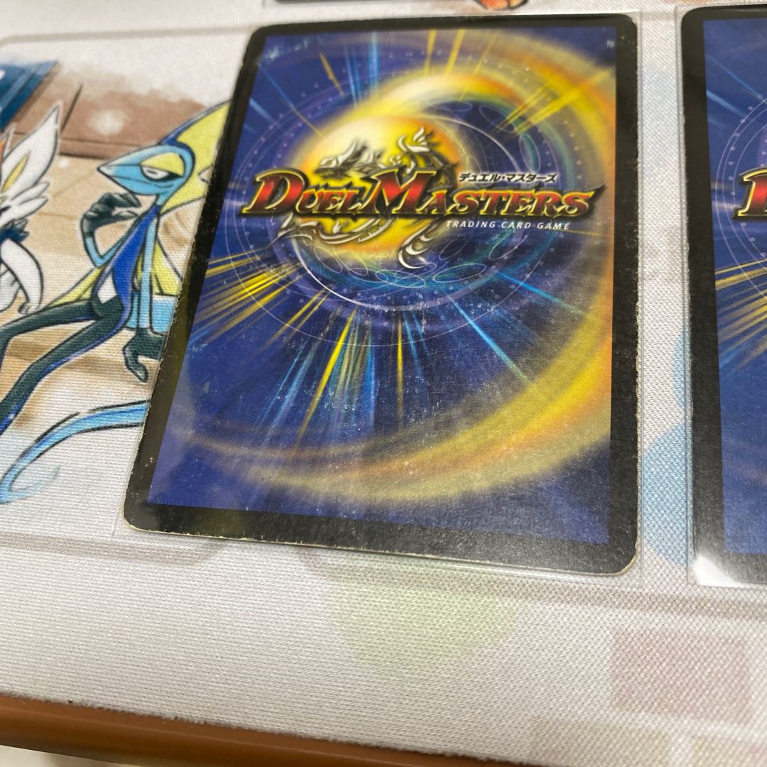 Black Feather, Shadow of Rage