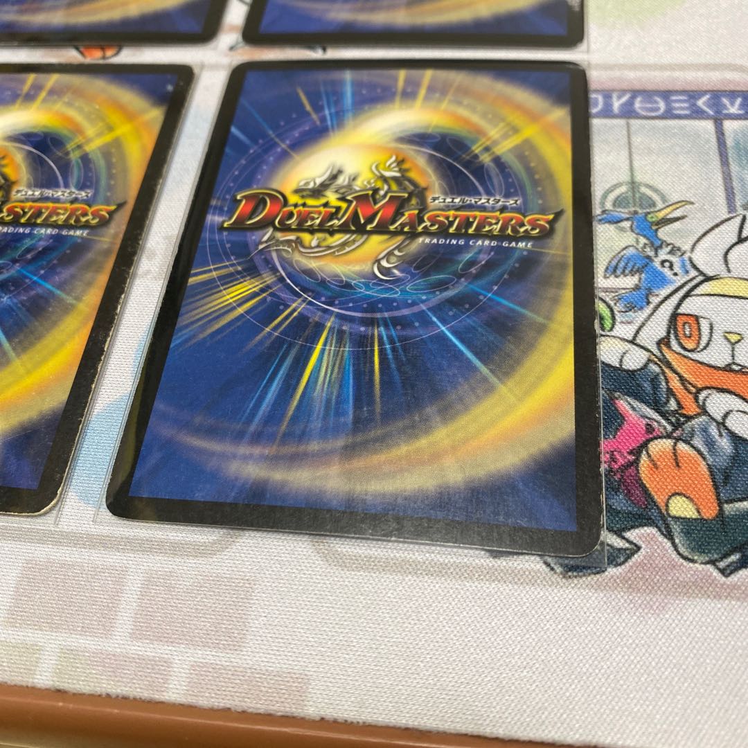 Black Feather, Shadow of Rage