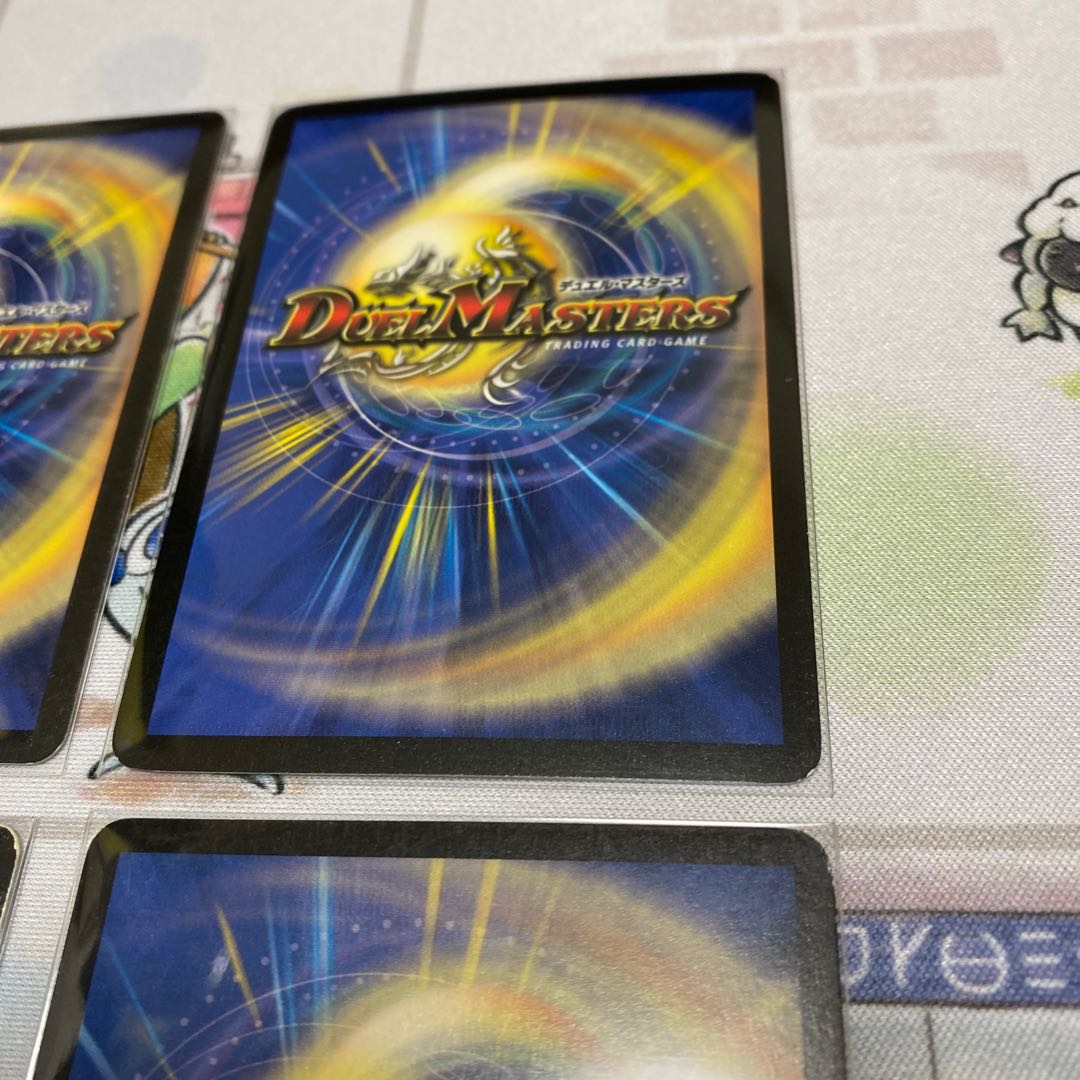 Black Feather, Shadow of Rage