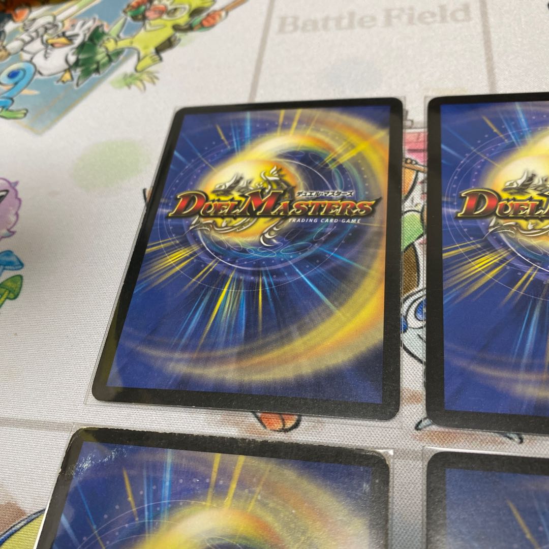 Black Feather, Shadow of Rage